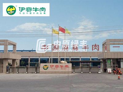 伊賽牛肉（修武廠區）1200m3/d肉制品廢水處理案例